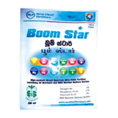 Boomstar